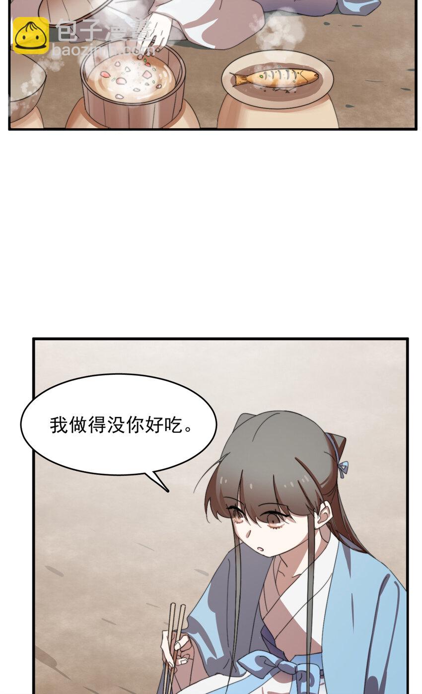 445 445-第445话
