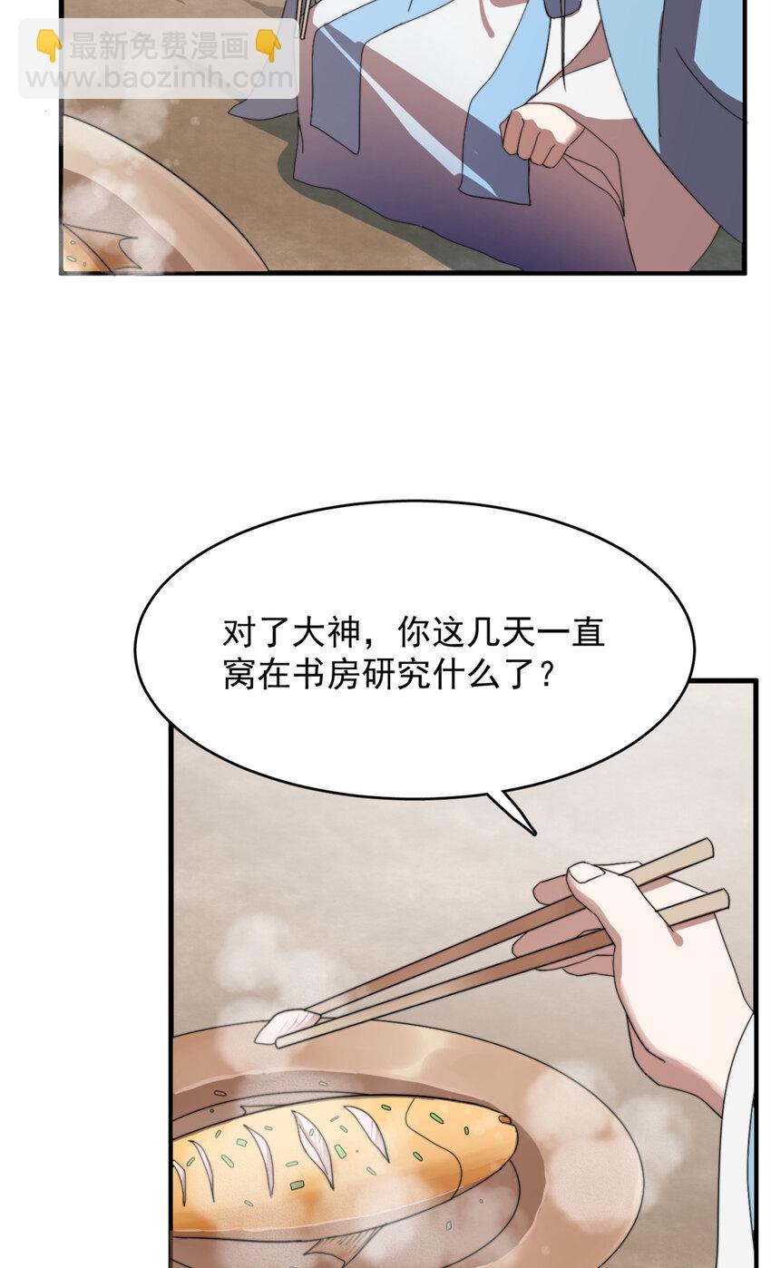 445 445-第445话