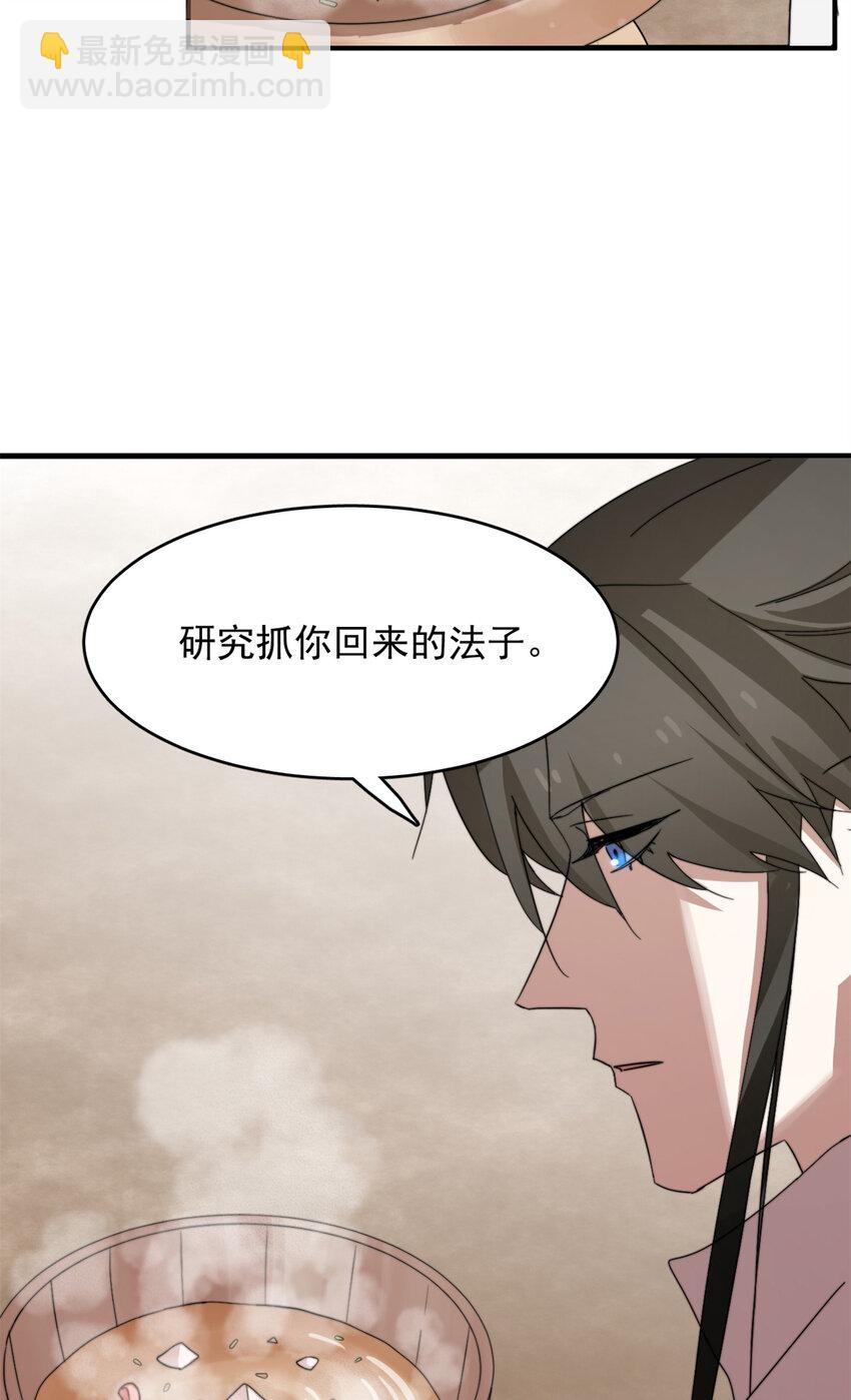 445 445-第445话