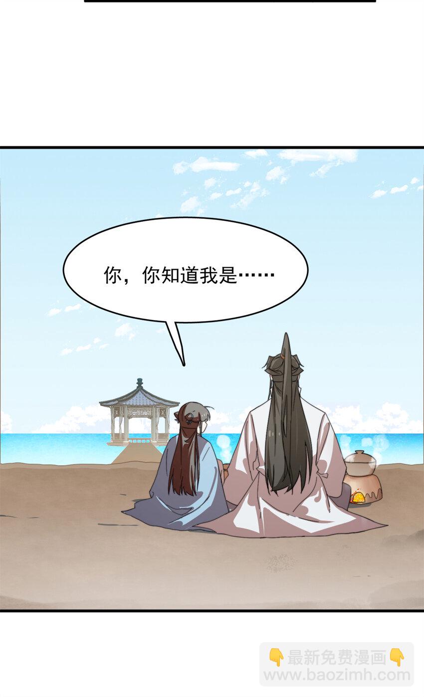 445 445-第445话