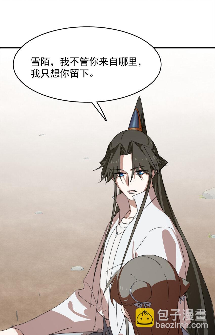 445 445-第445话