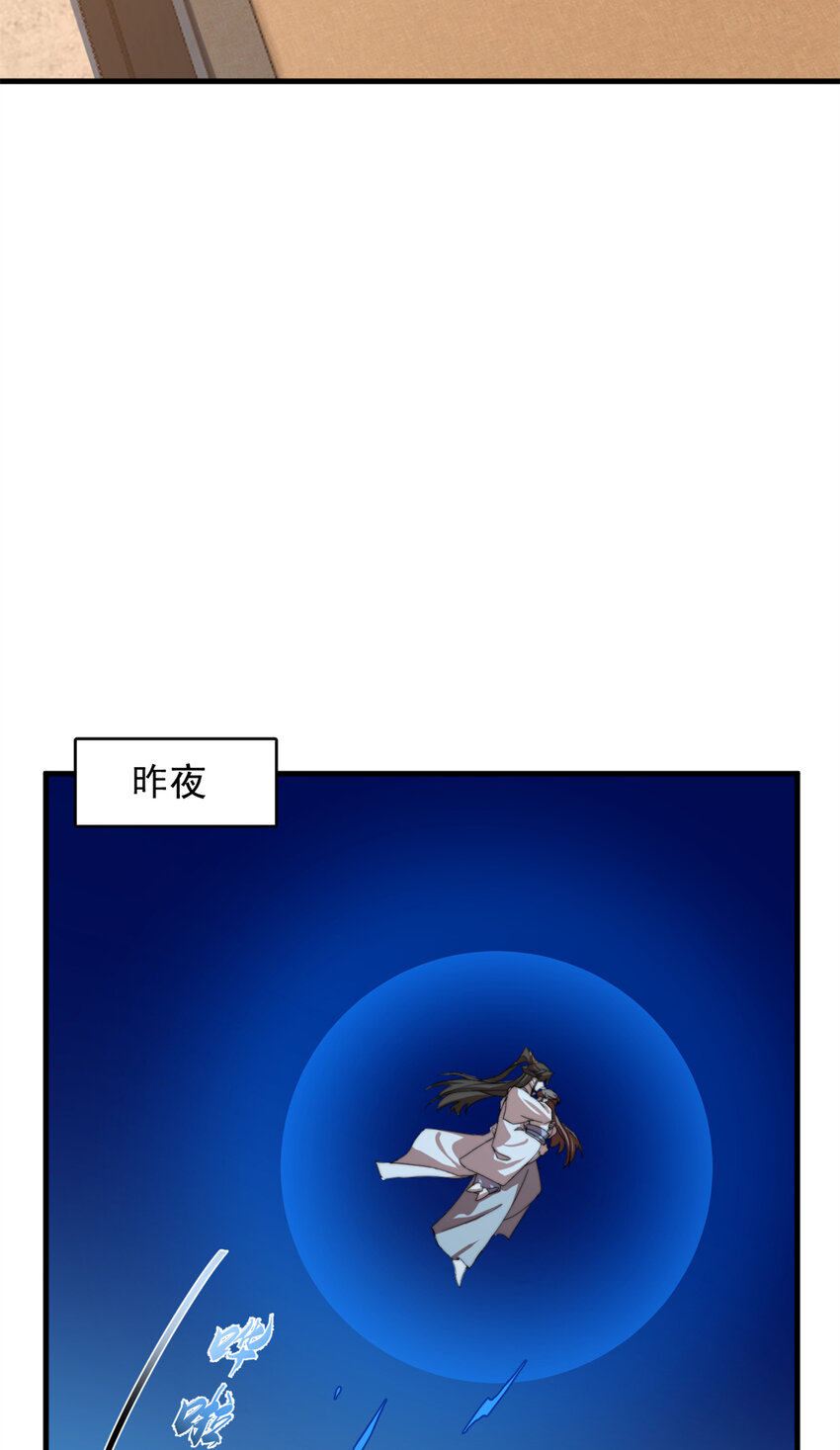 445 445-第445话