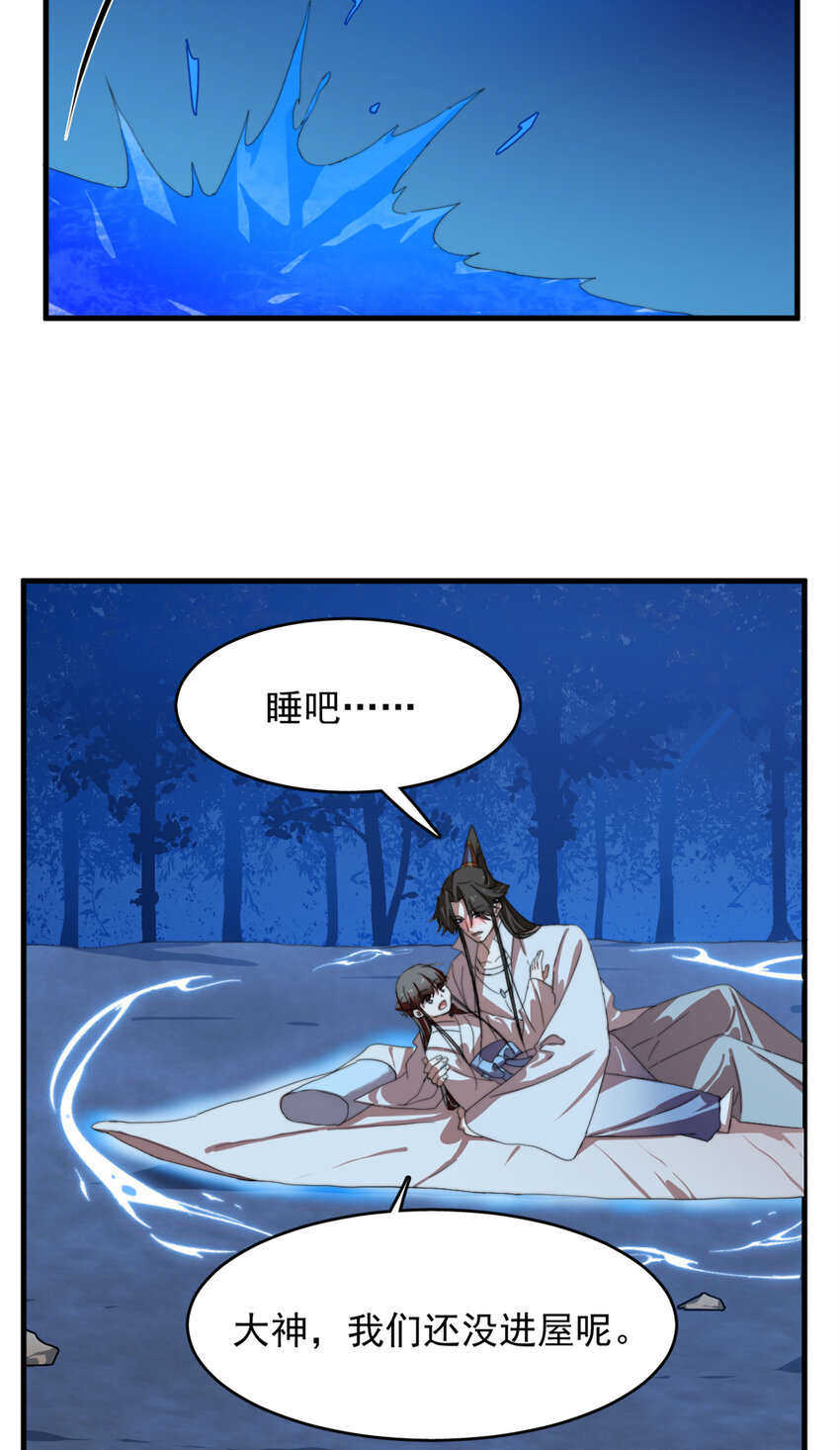 445 445-第445话