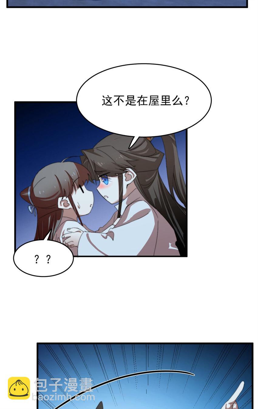 445 445-第445话