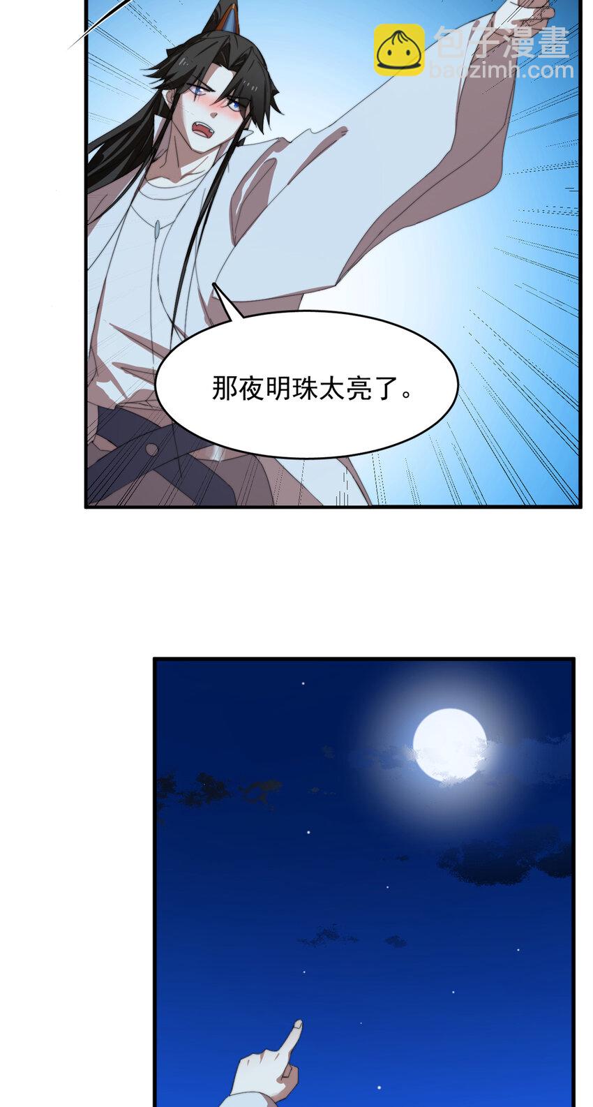 445 445-第445话