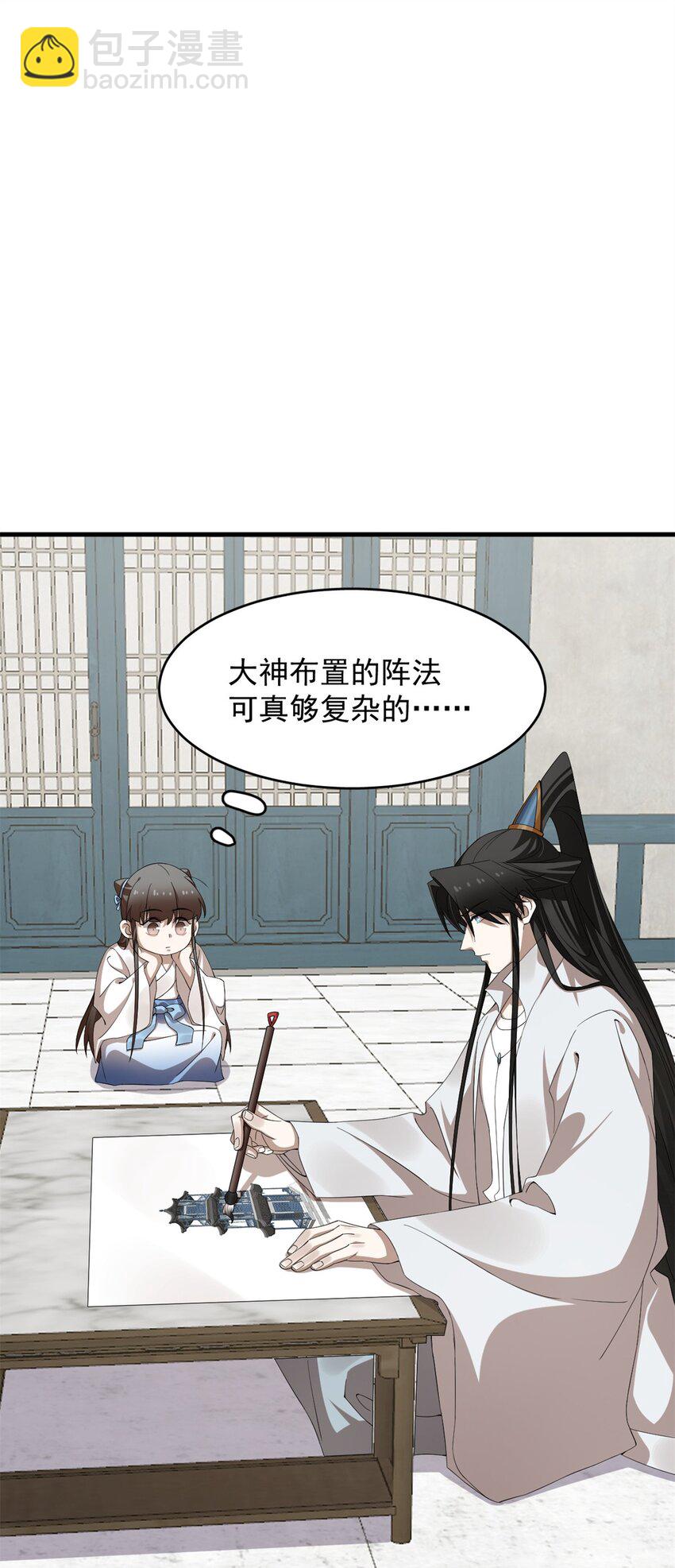 447 447-第447话