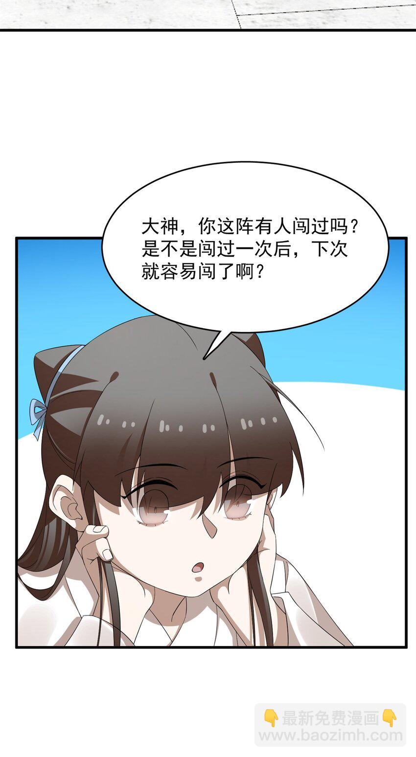 447 447-第447话