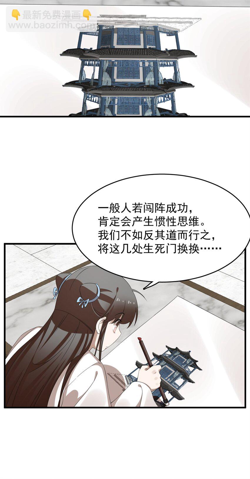 447 447-第447话