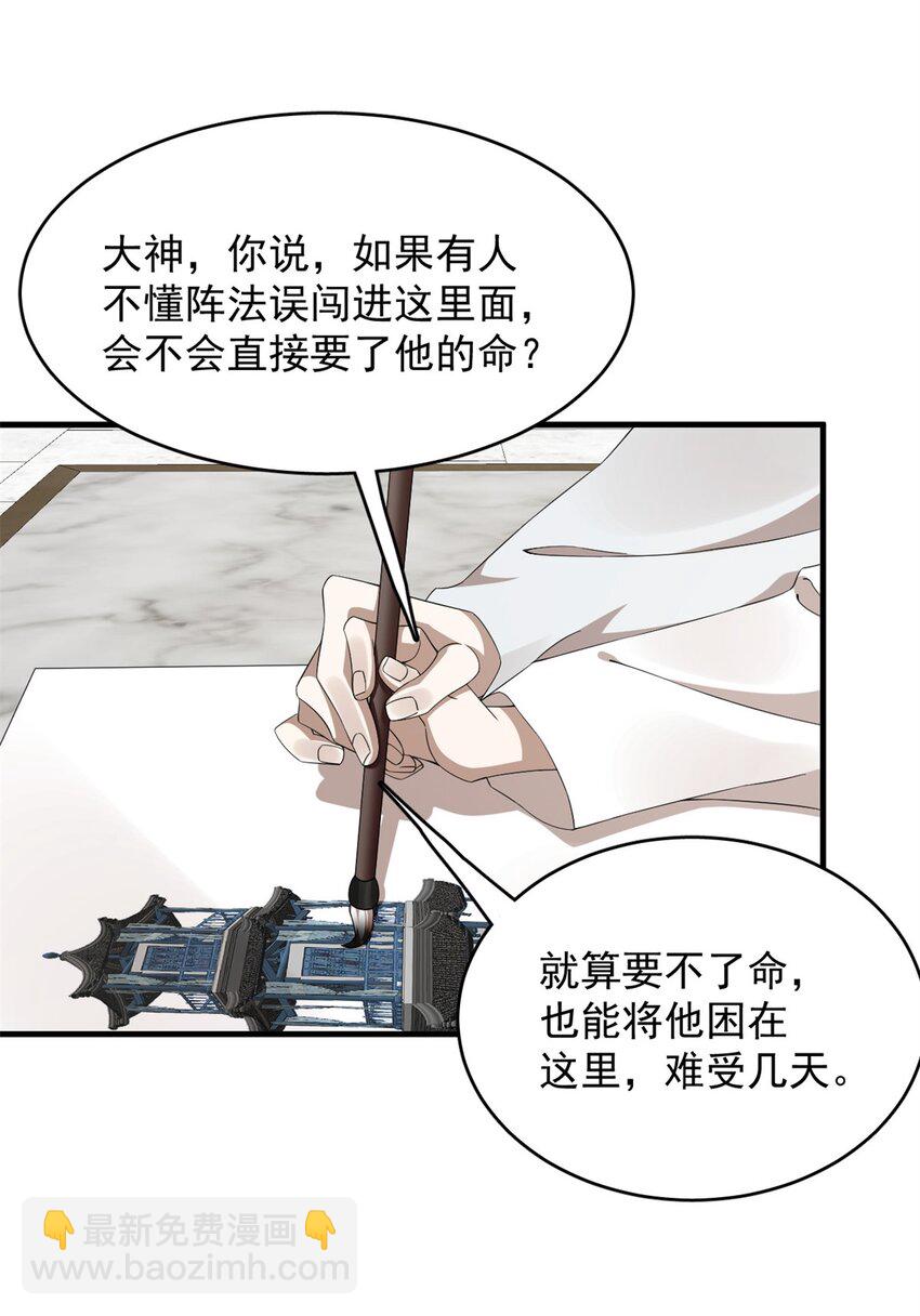 447 447-第447话