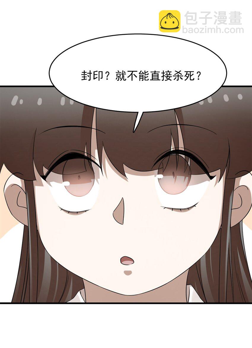 447 447-第447话