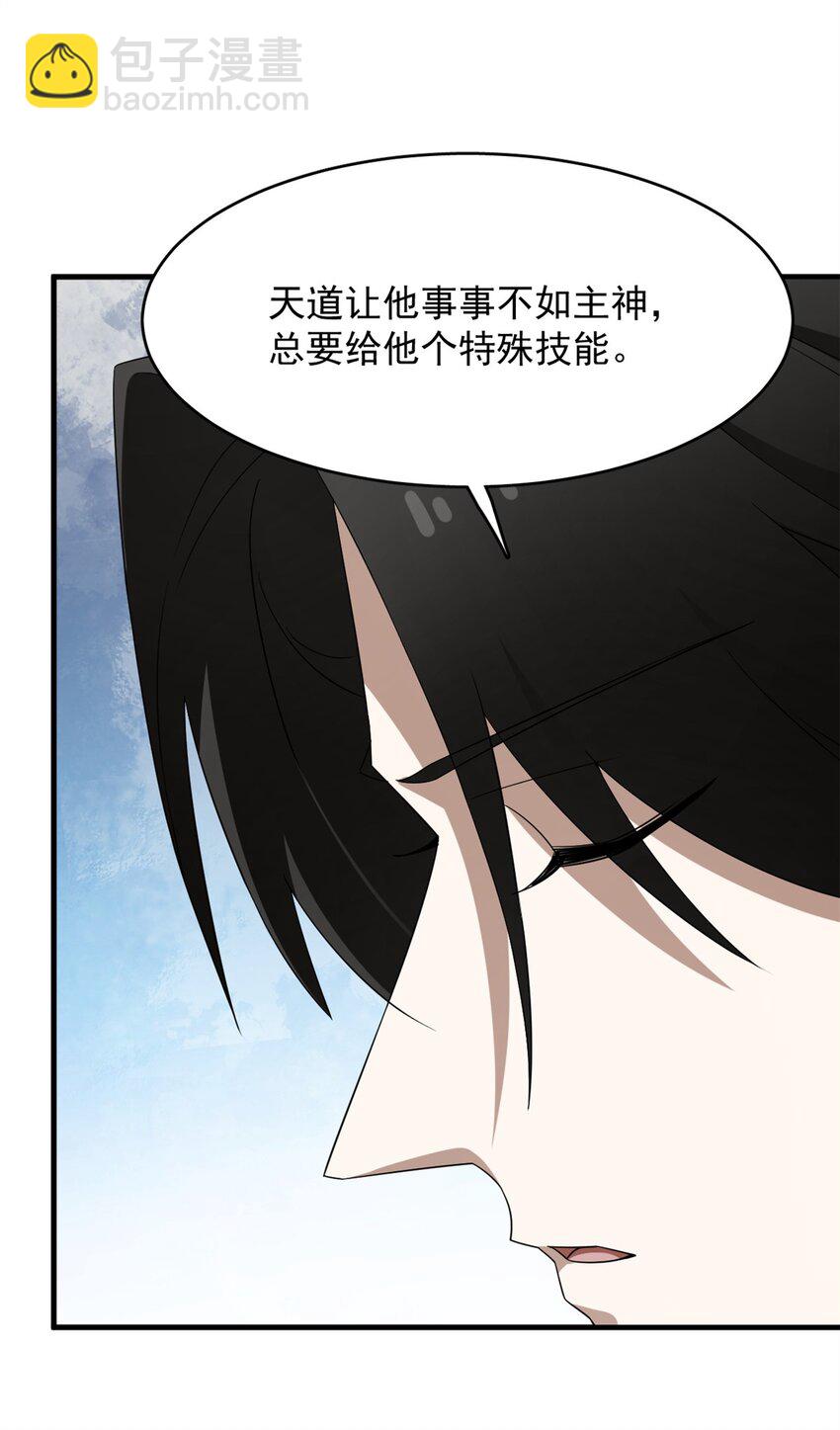 447 447-第447话