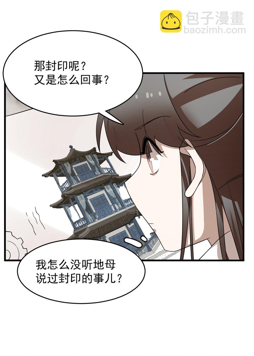 447 447-第447话