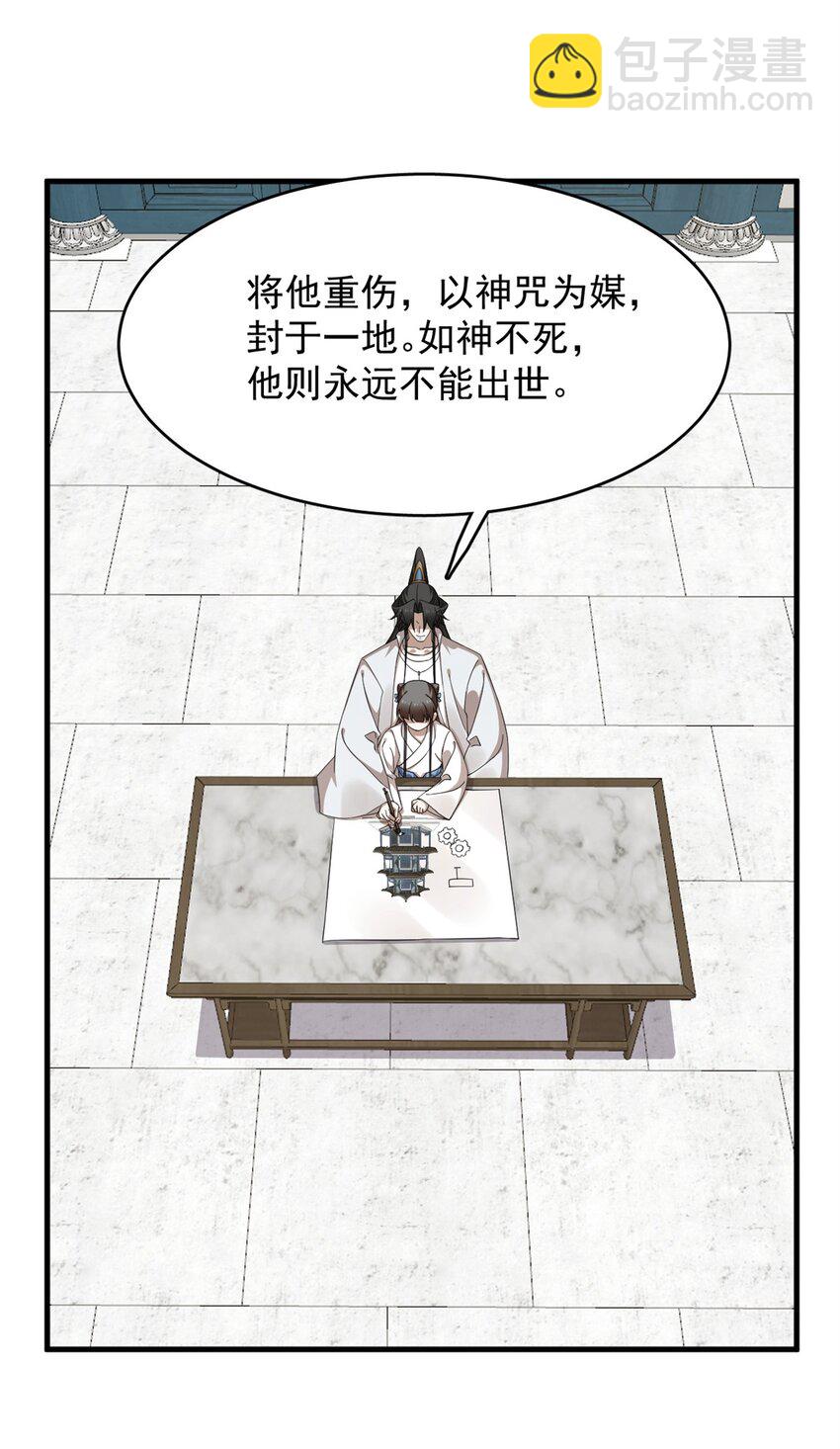 447 447-第447话
