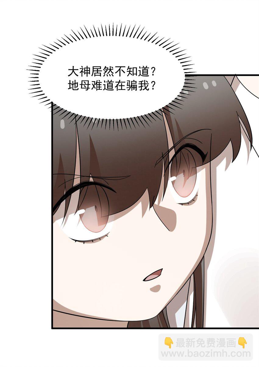 447 447-第447话