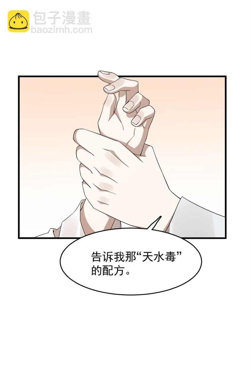 447 447-第447话