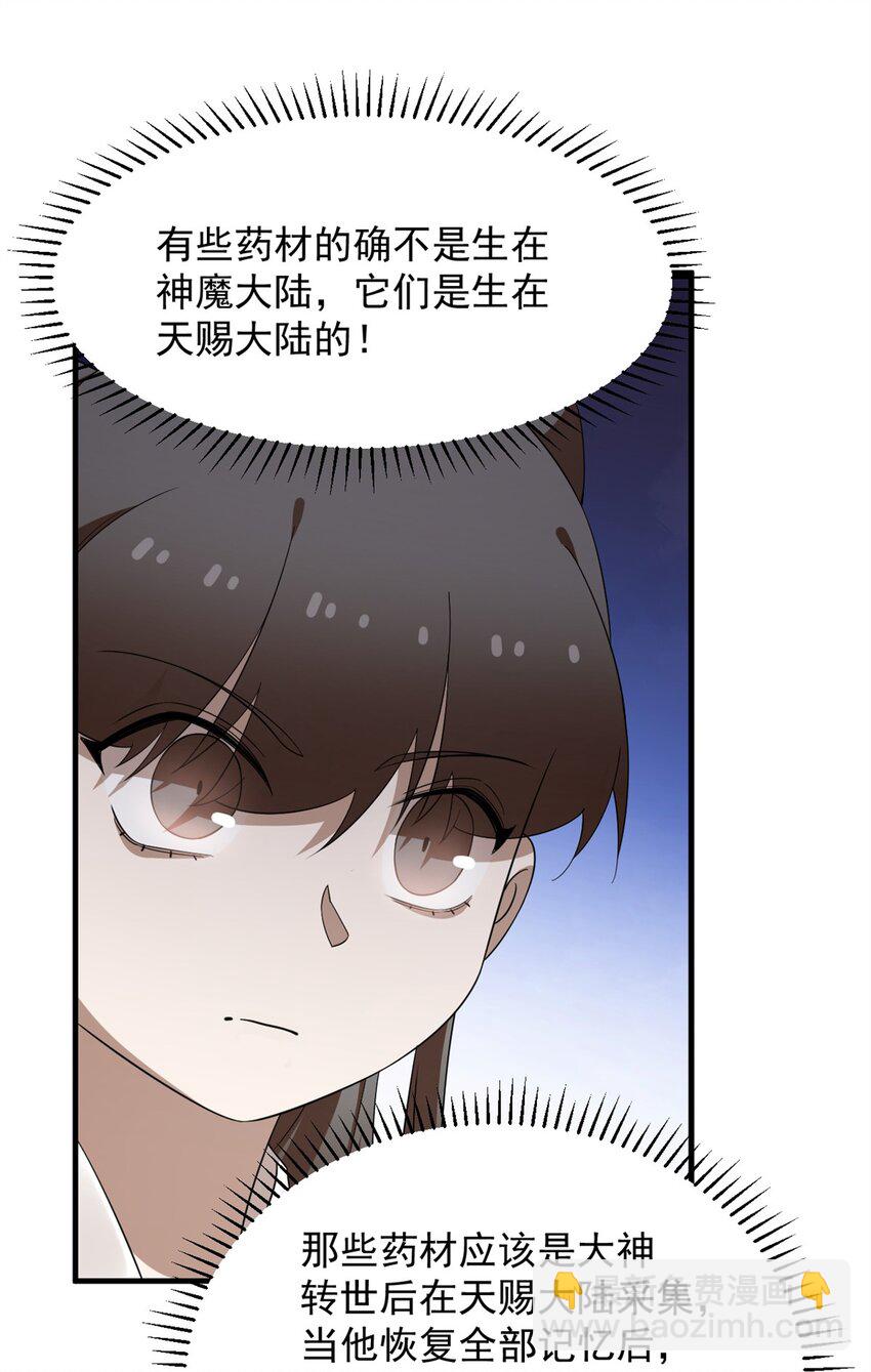 447 447-第447话