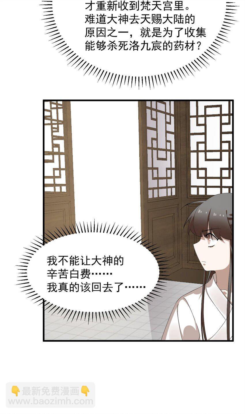 447 447-第447话