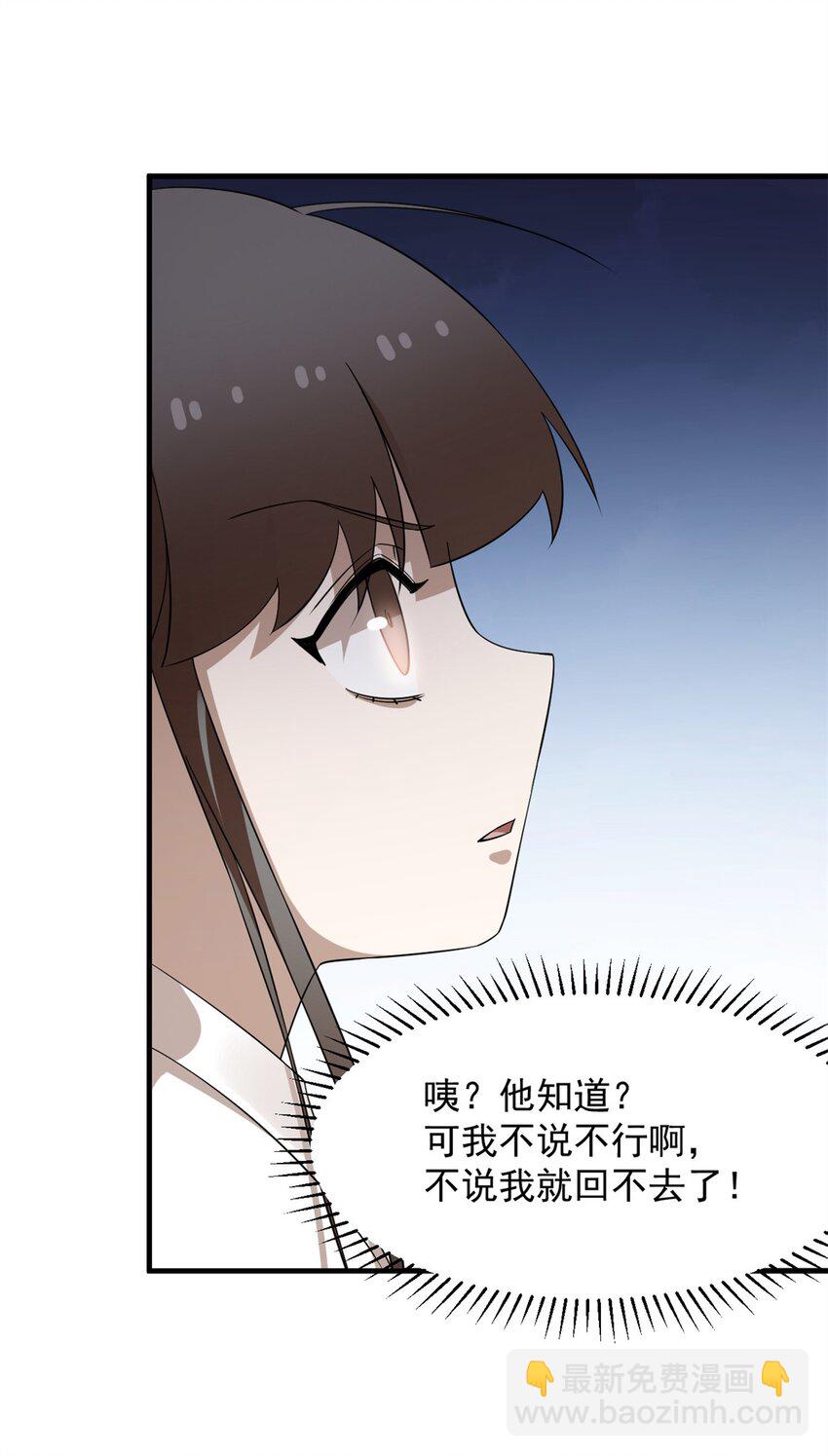 447 447-第447话