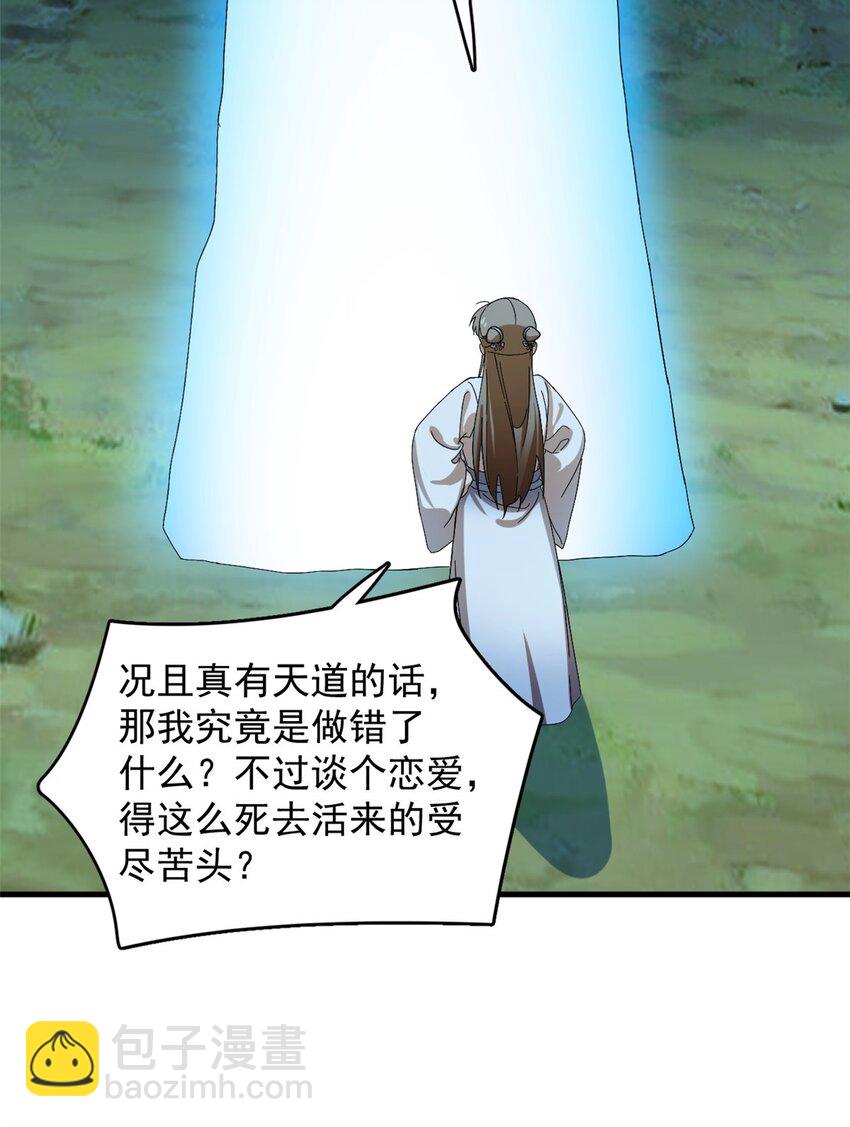 449 449-第449话