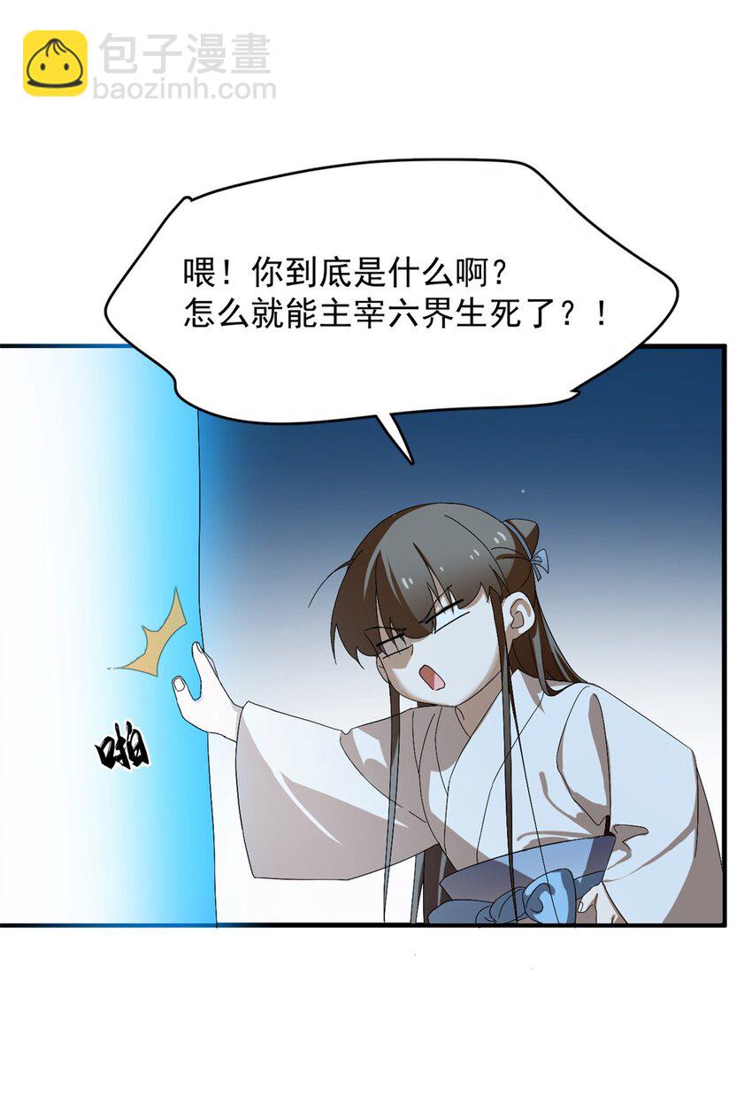 449 449-第449话