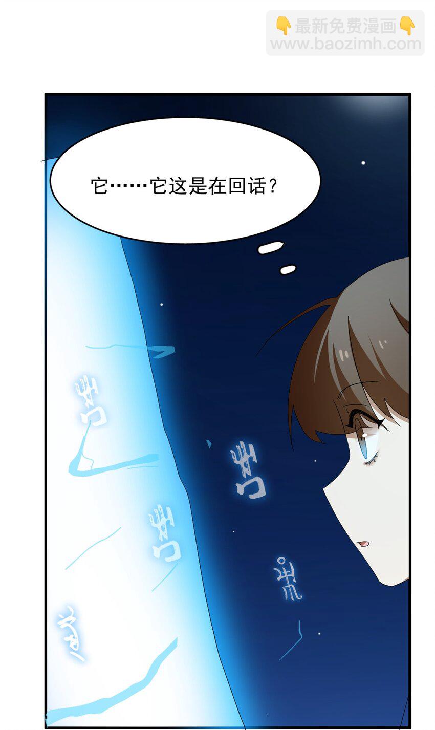 449 449-第449话