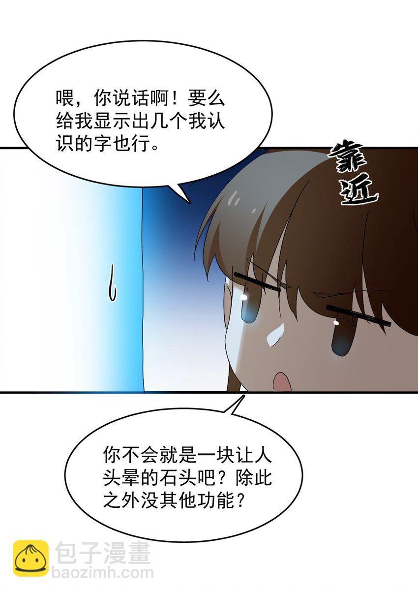 449 449-第449话