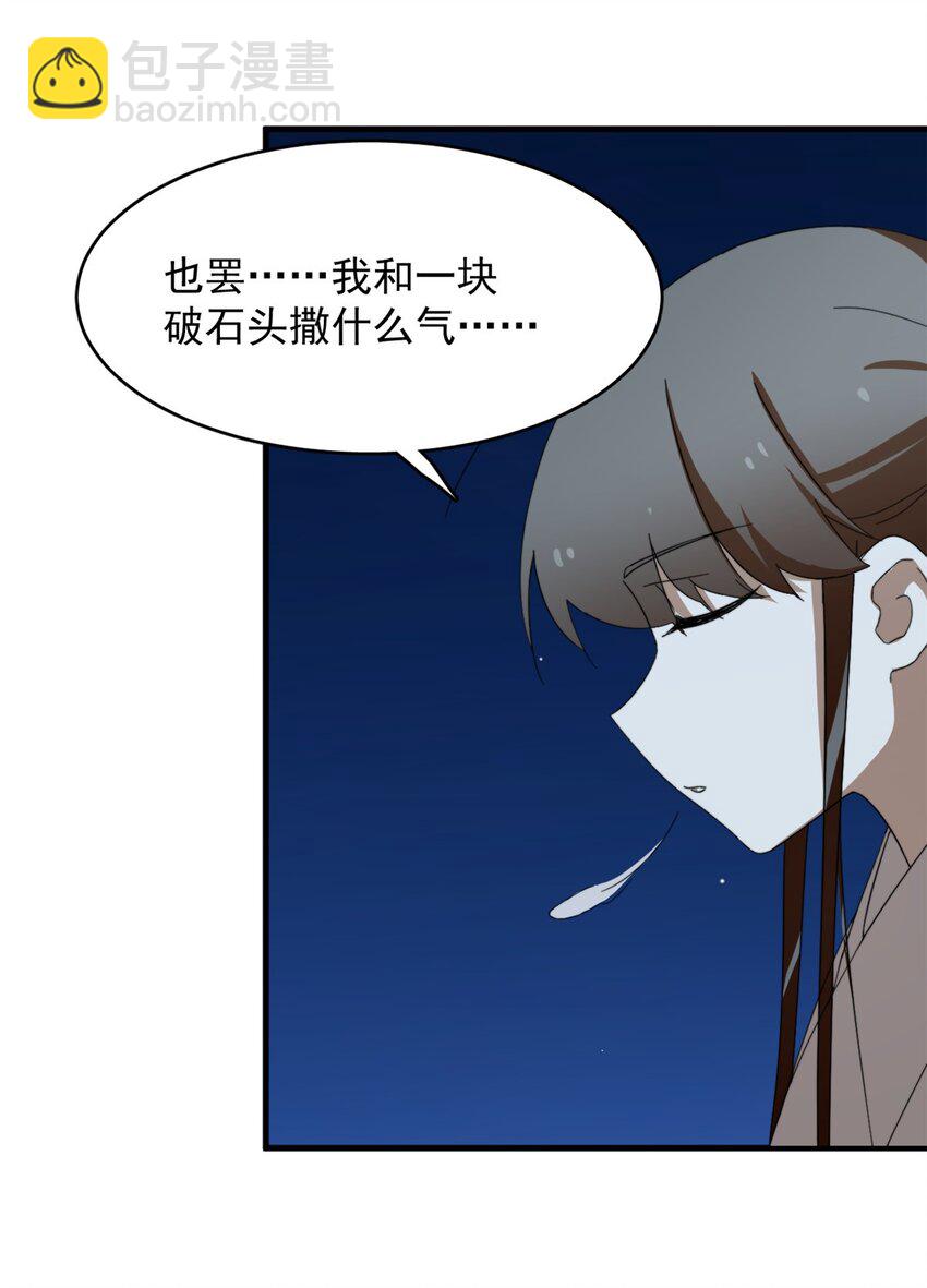 449 449-第449话