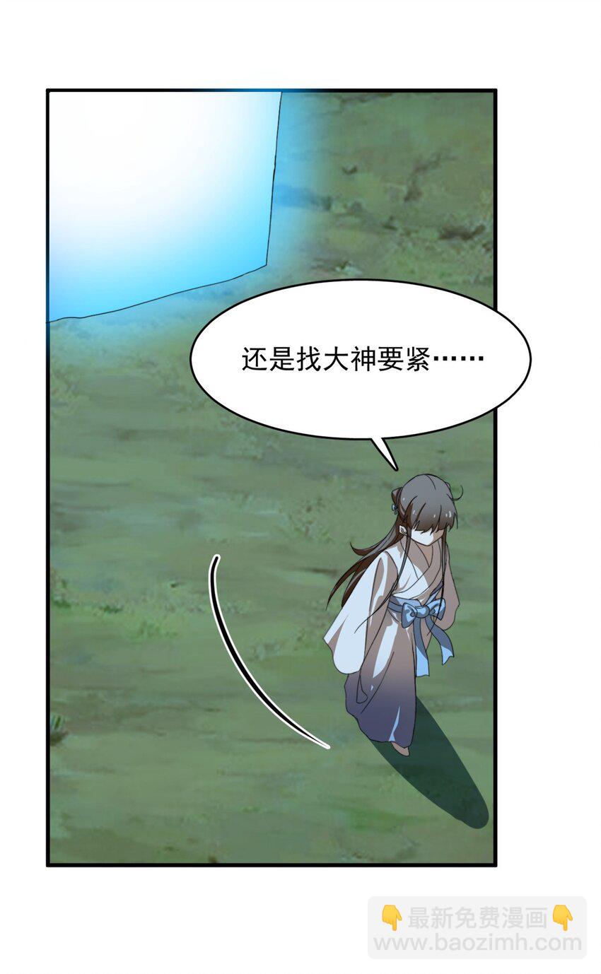 449 449-第449话