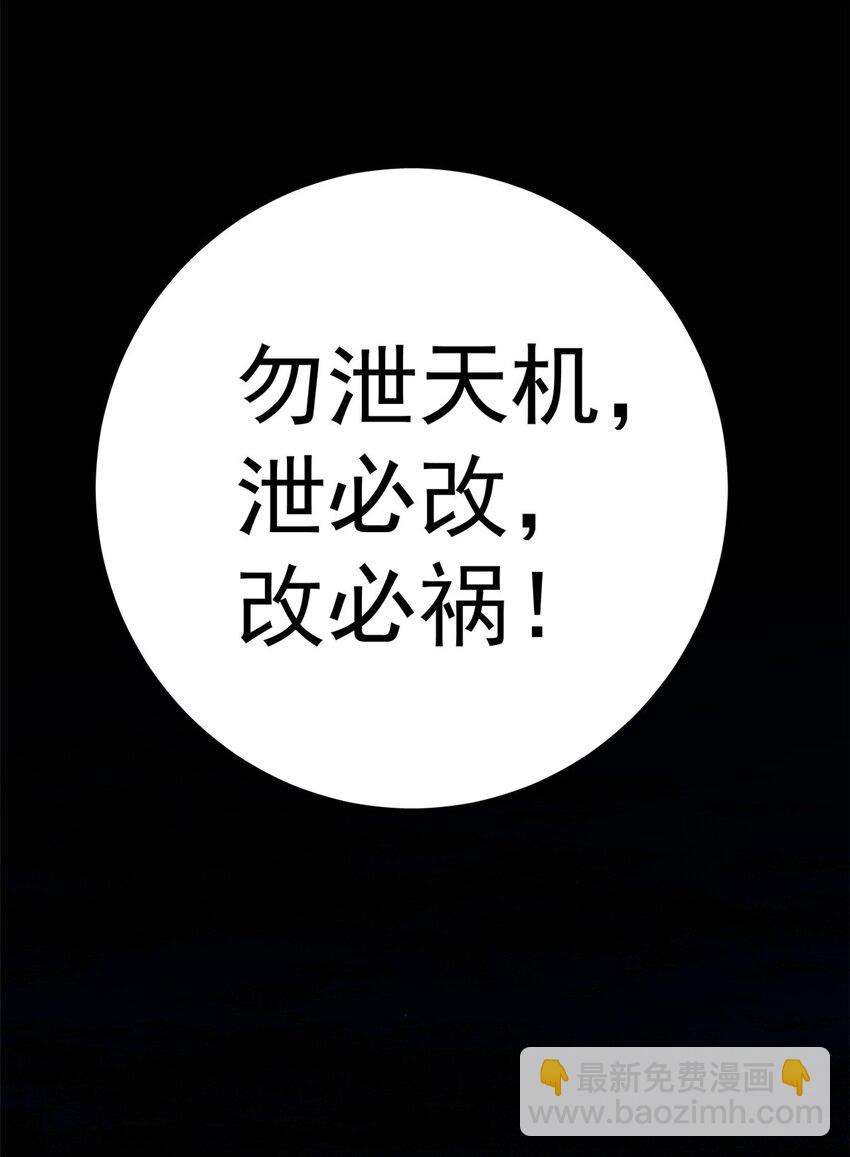 449 449-第449话
