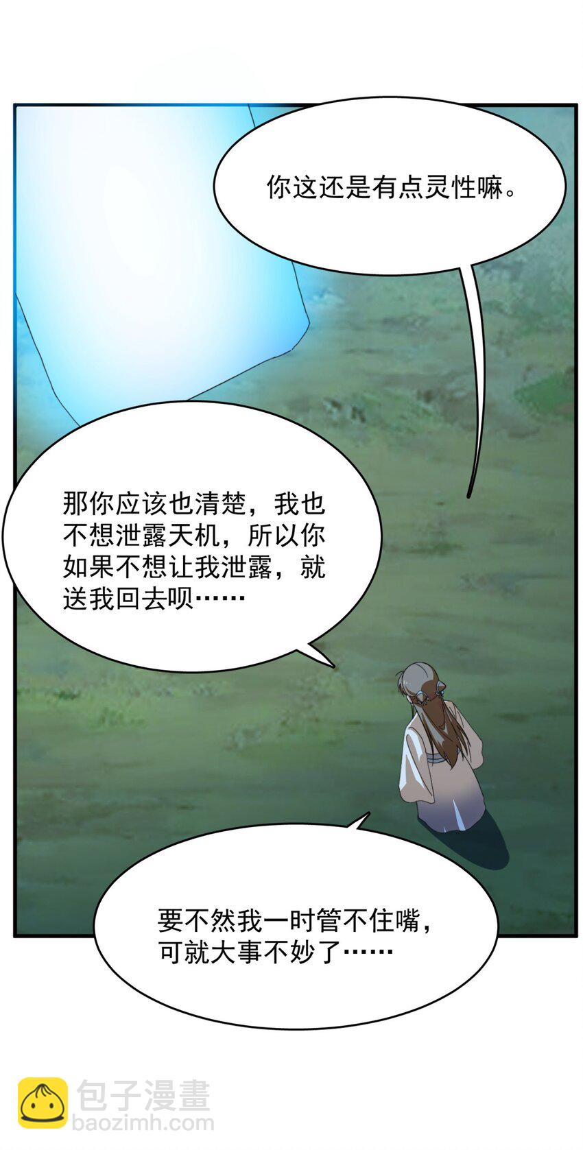 449 449-第449话