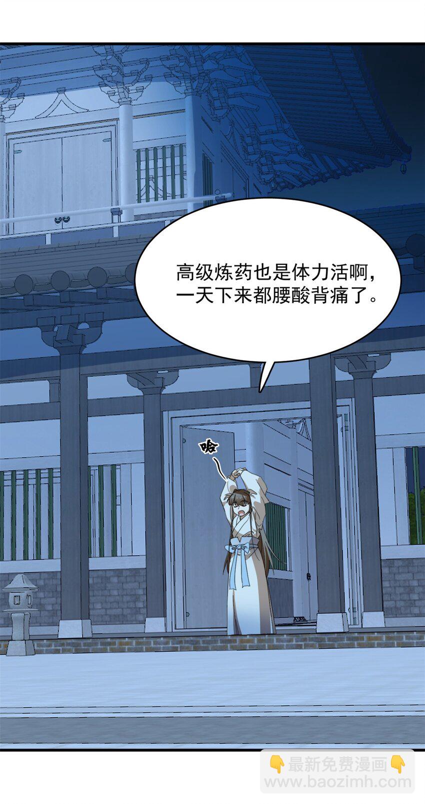 449 449-第449话