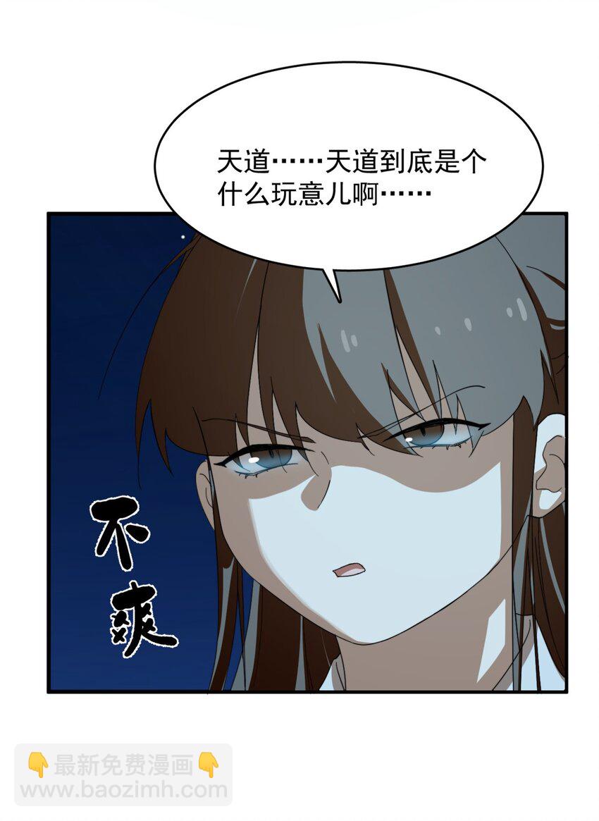 449 449-第449话