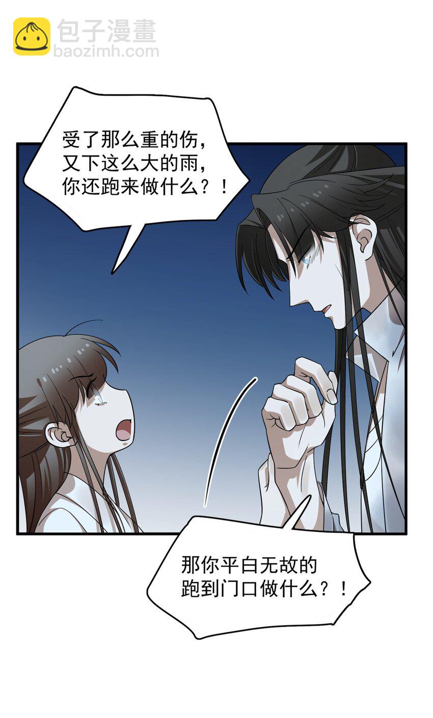 451 451-第451话