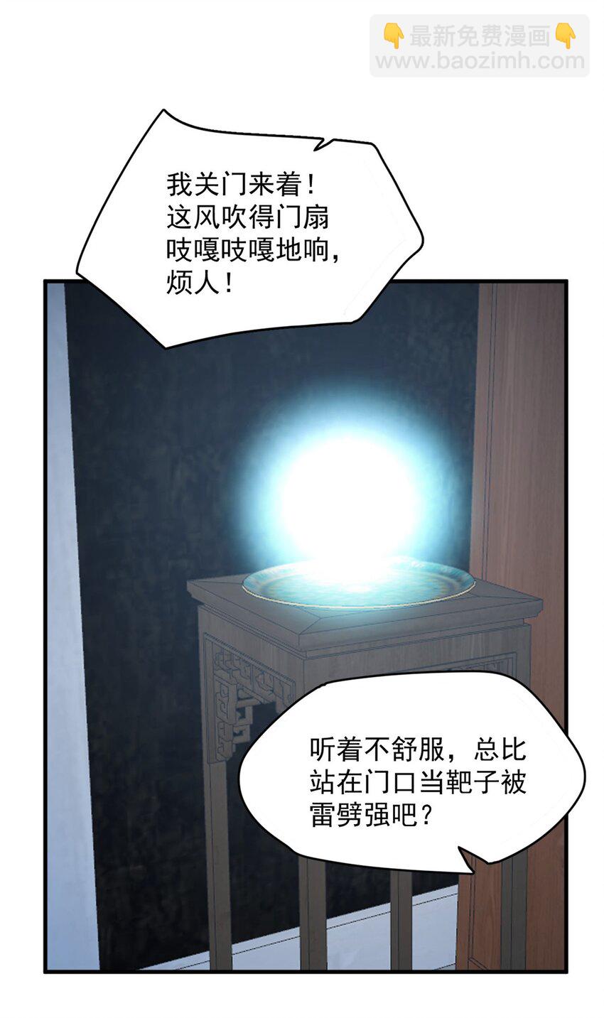 451 451-第451话