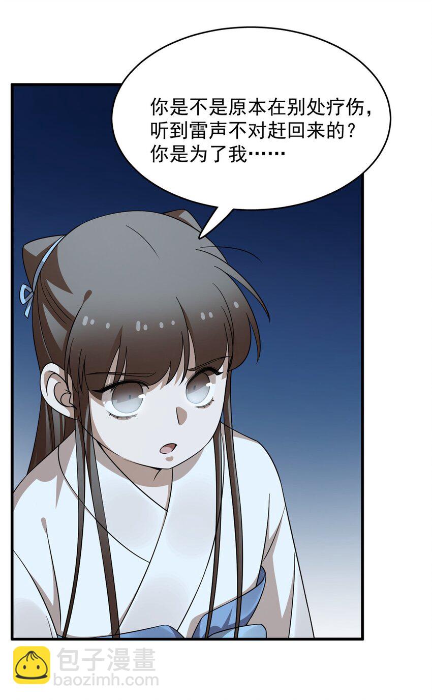 451 451-第451话