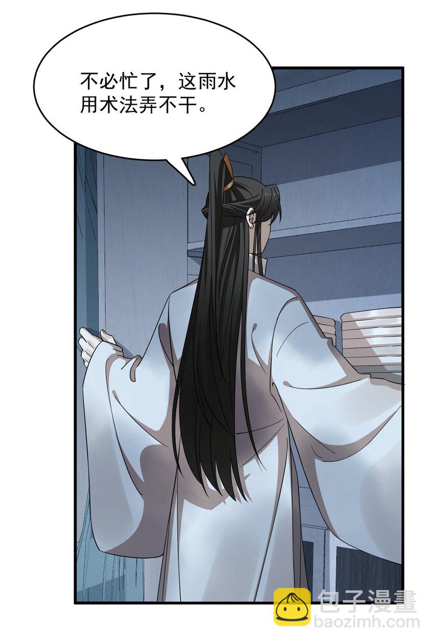 451 451-第451话