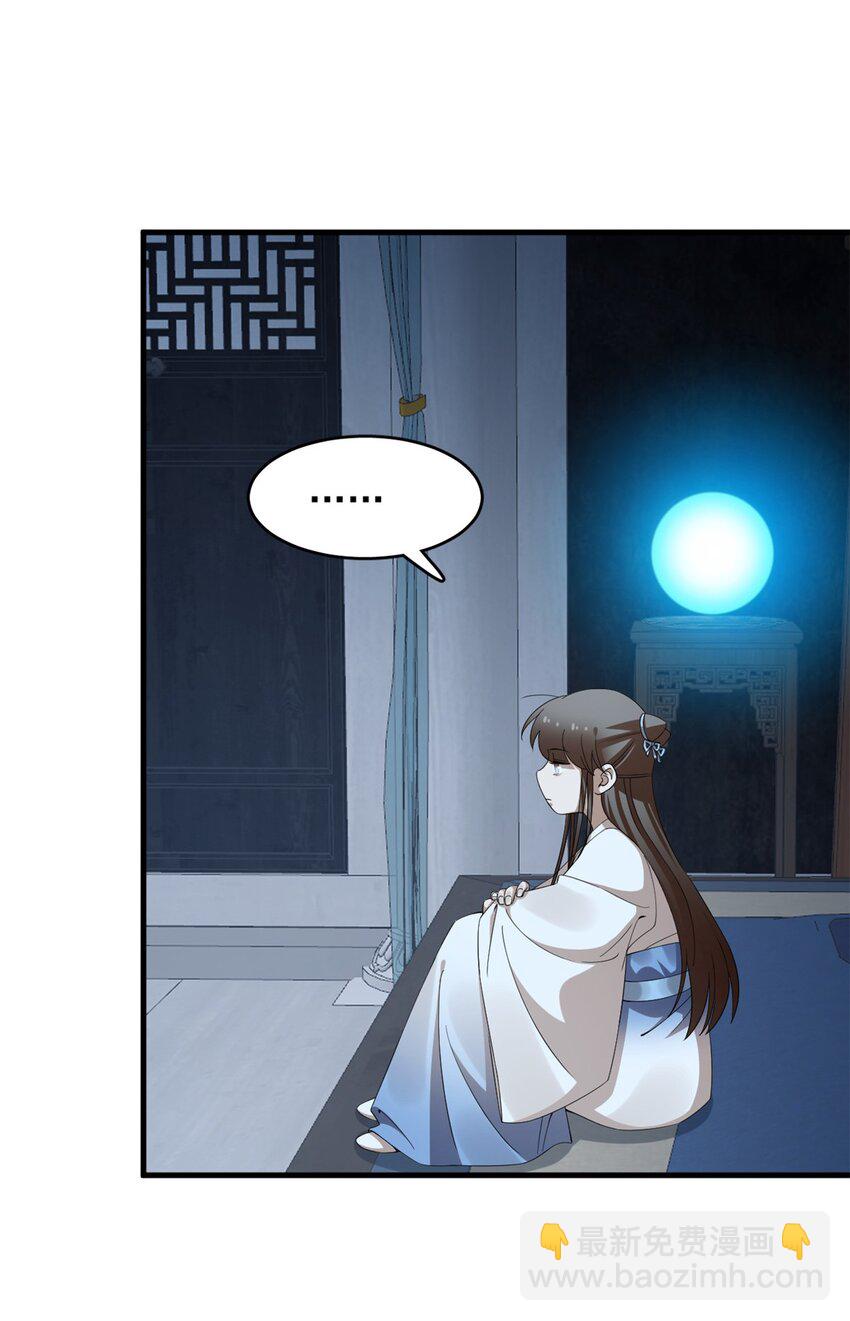 451 451-第451话