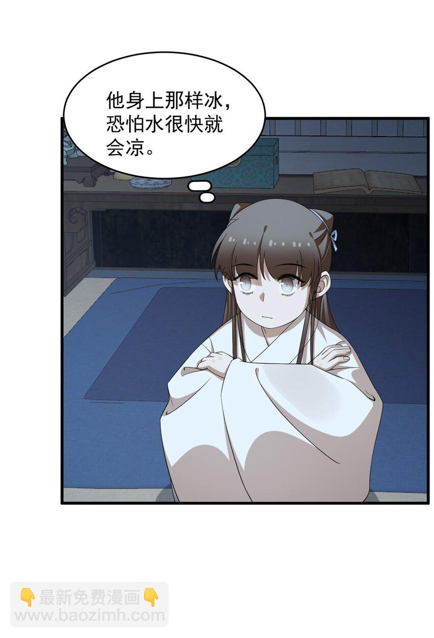 451 451-第451话