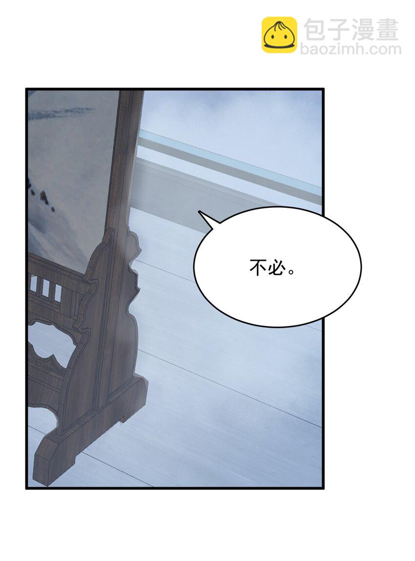 451 451-第451话