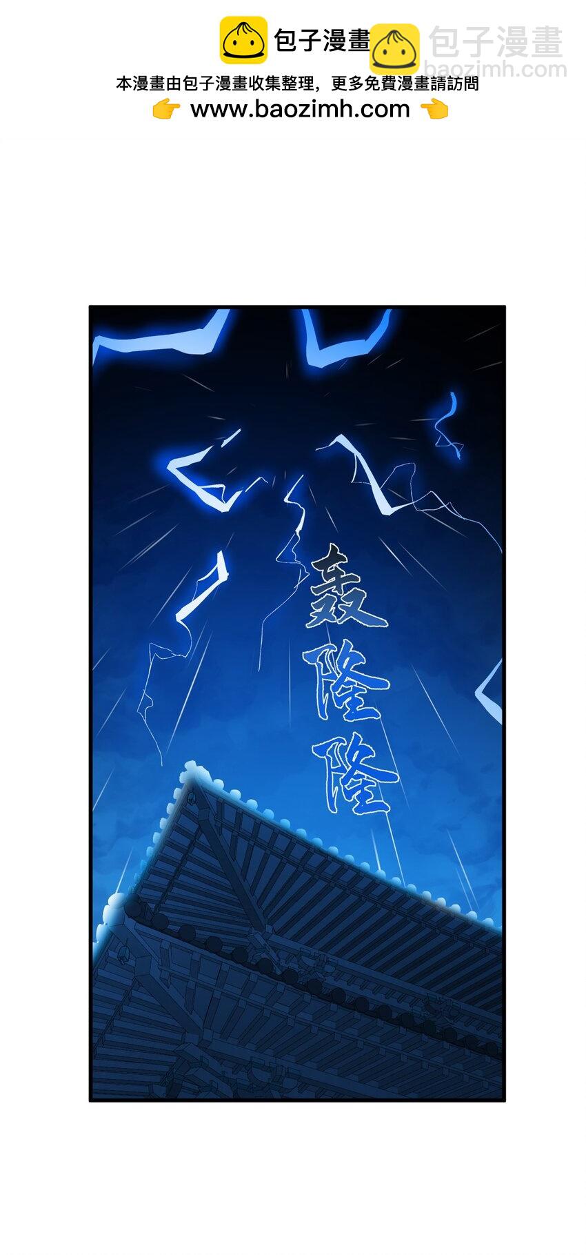 453 453-第453话