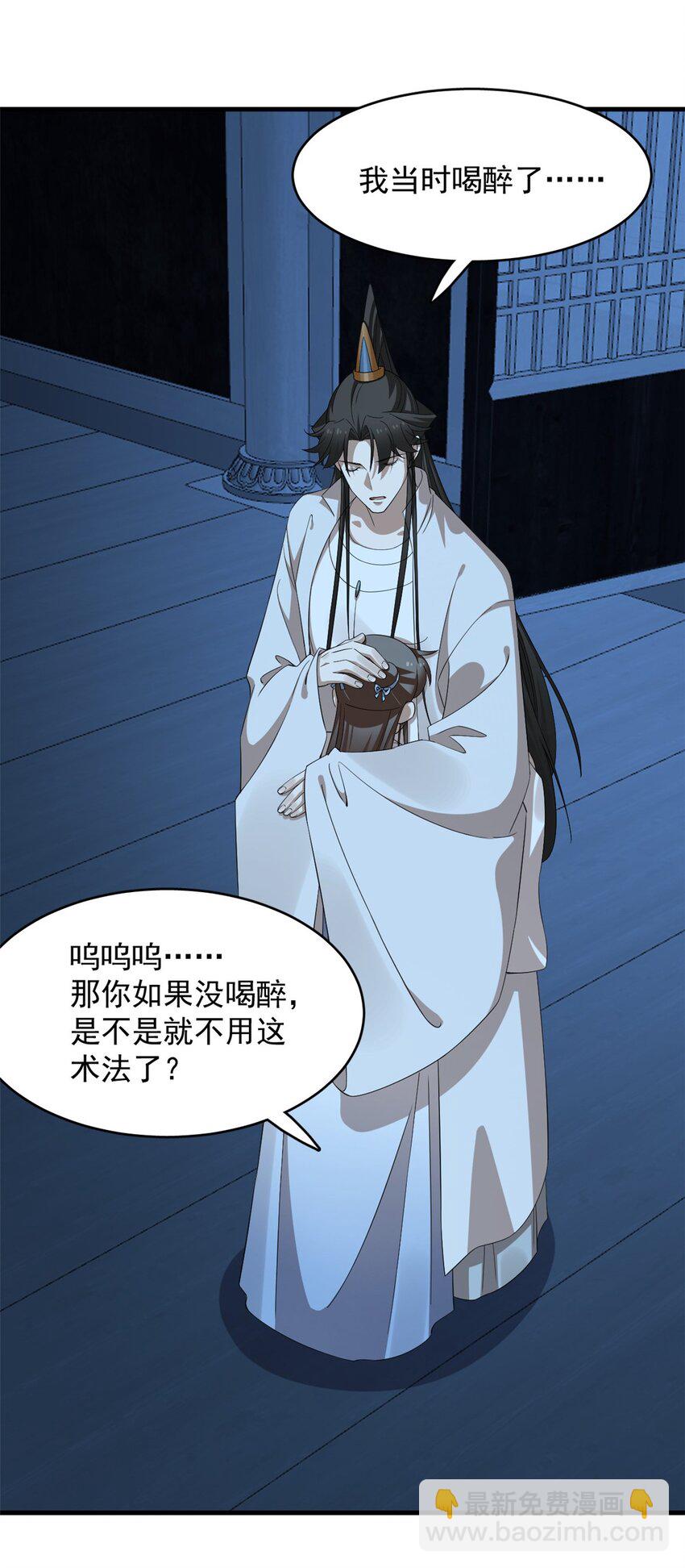 453 453-第453话