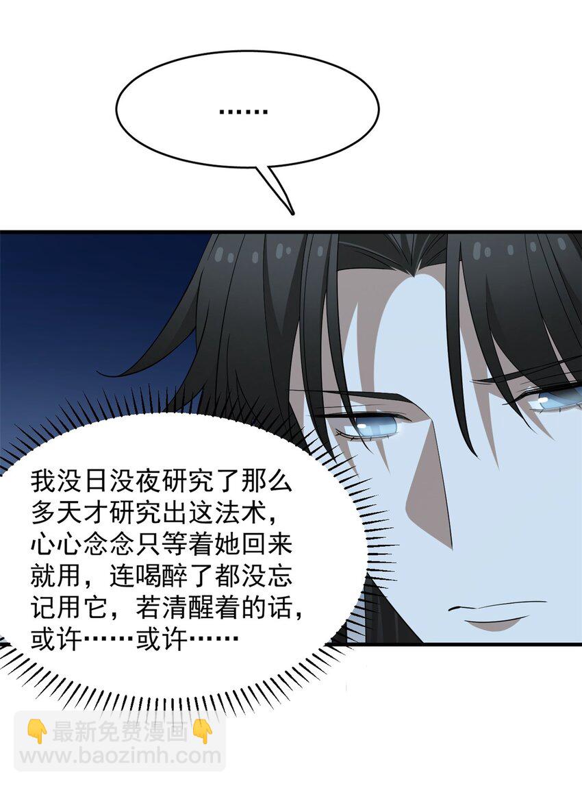 453 453-第453话