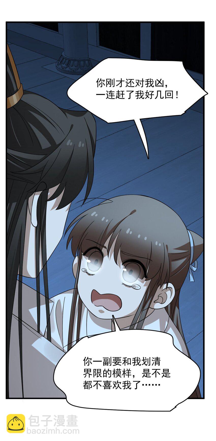 453 453-第453话