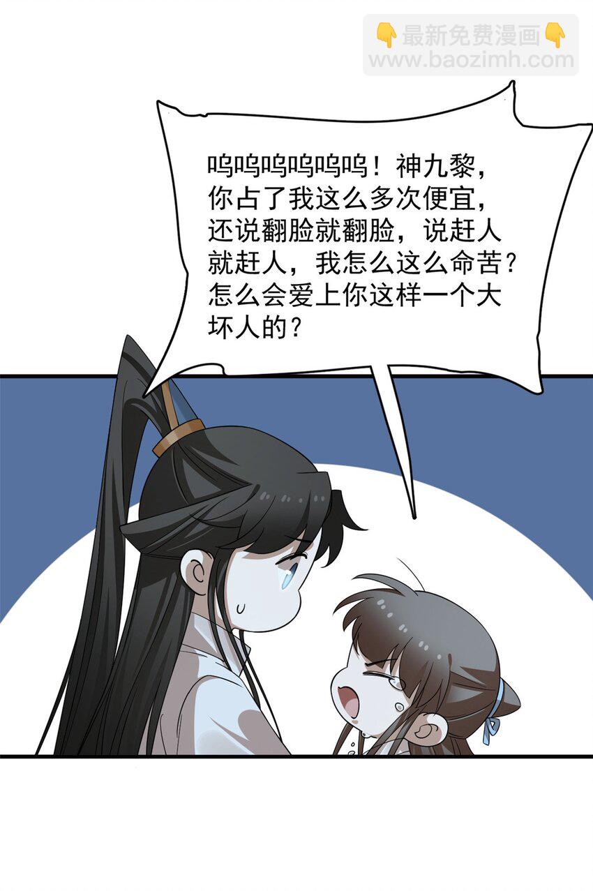 453 453-第453话
