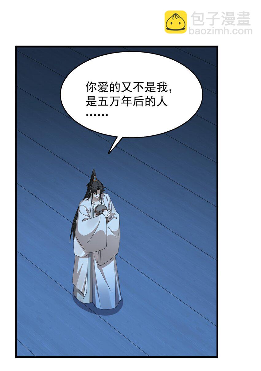 453 453-第453话