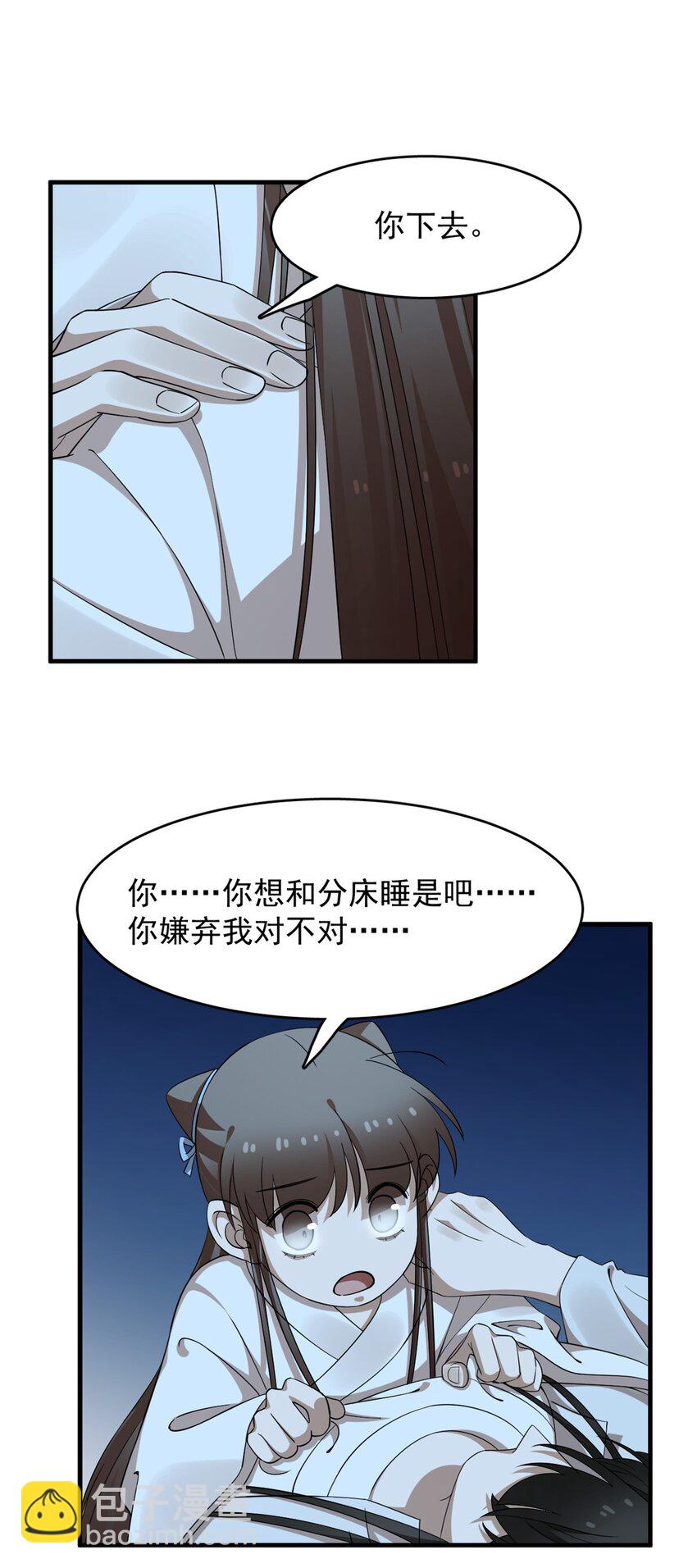 453 453-第453话