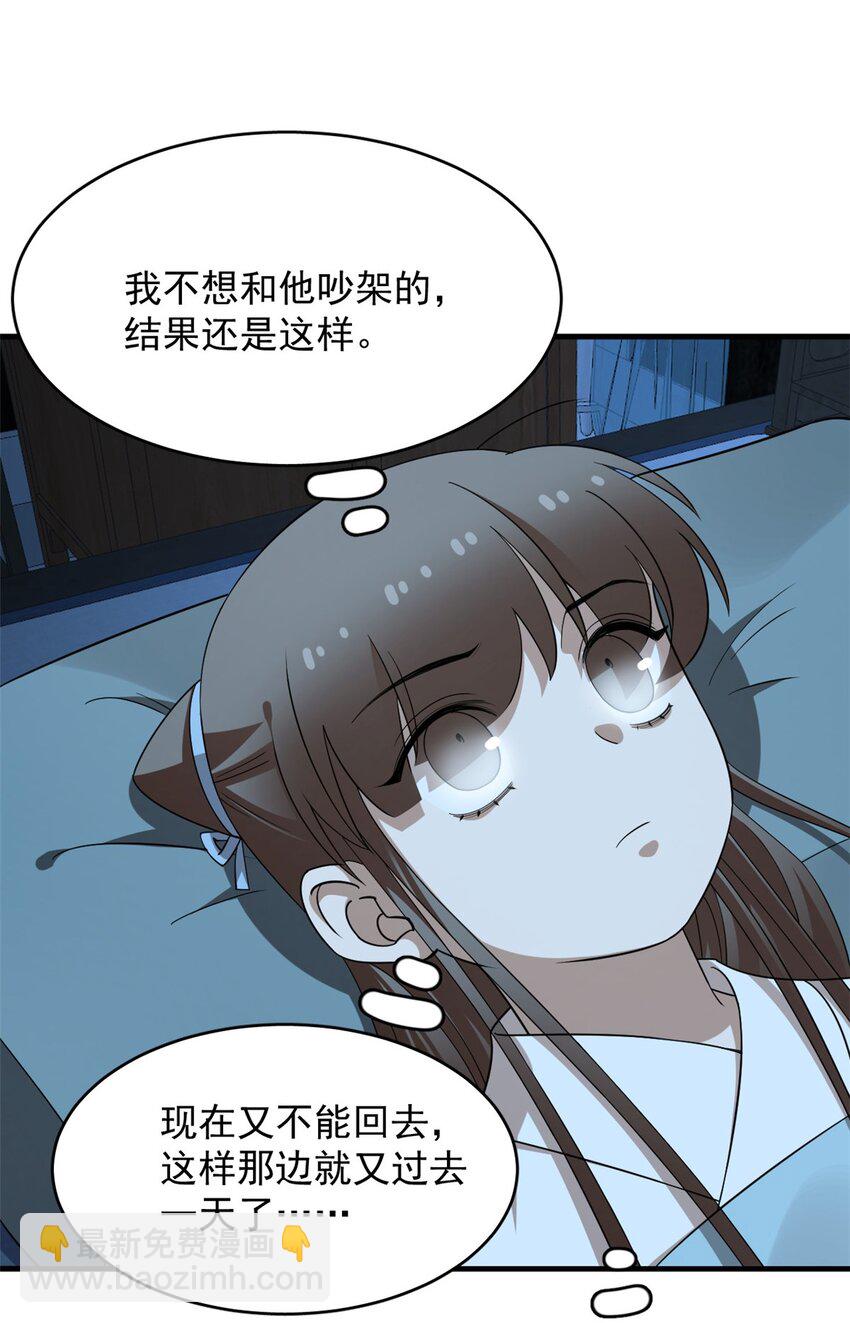 453 453-第453话
