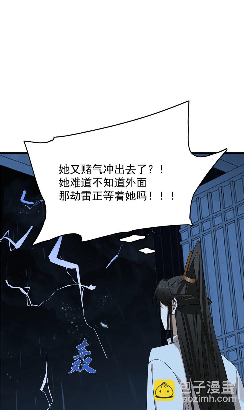 453 453-第453话