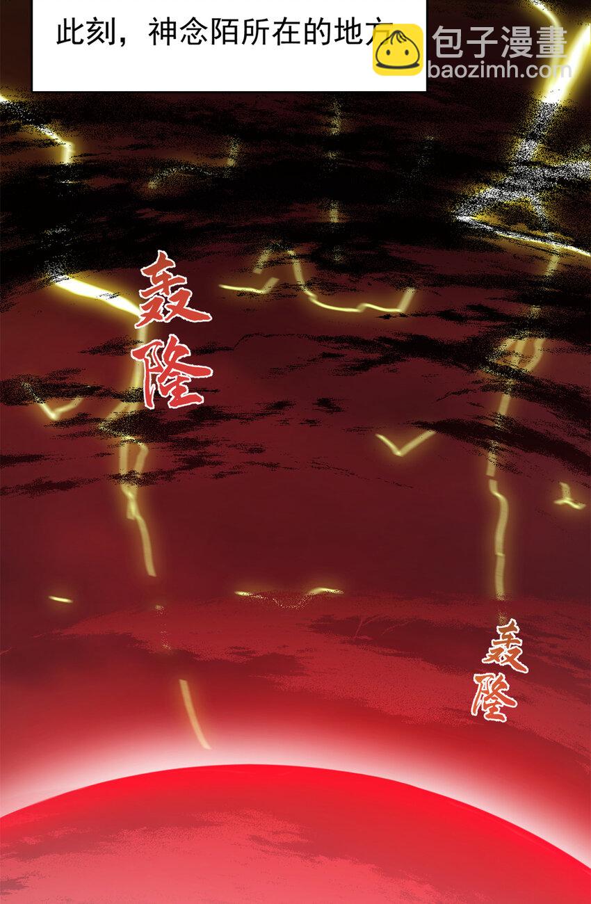 455 455-第455话