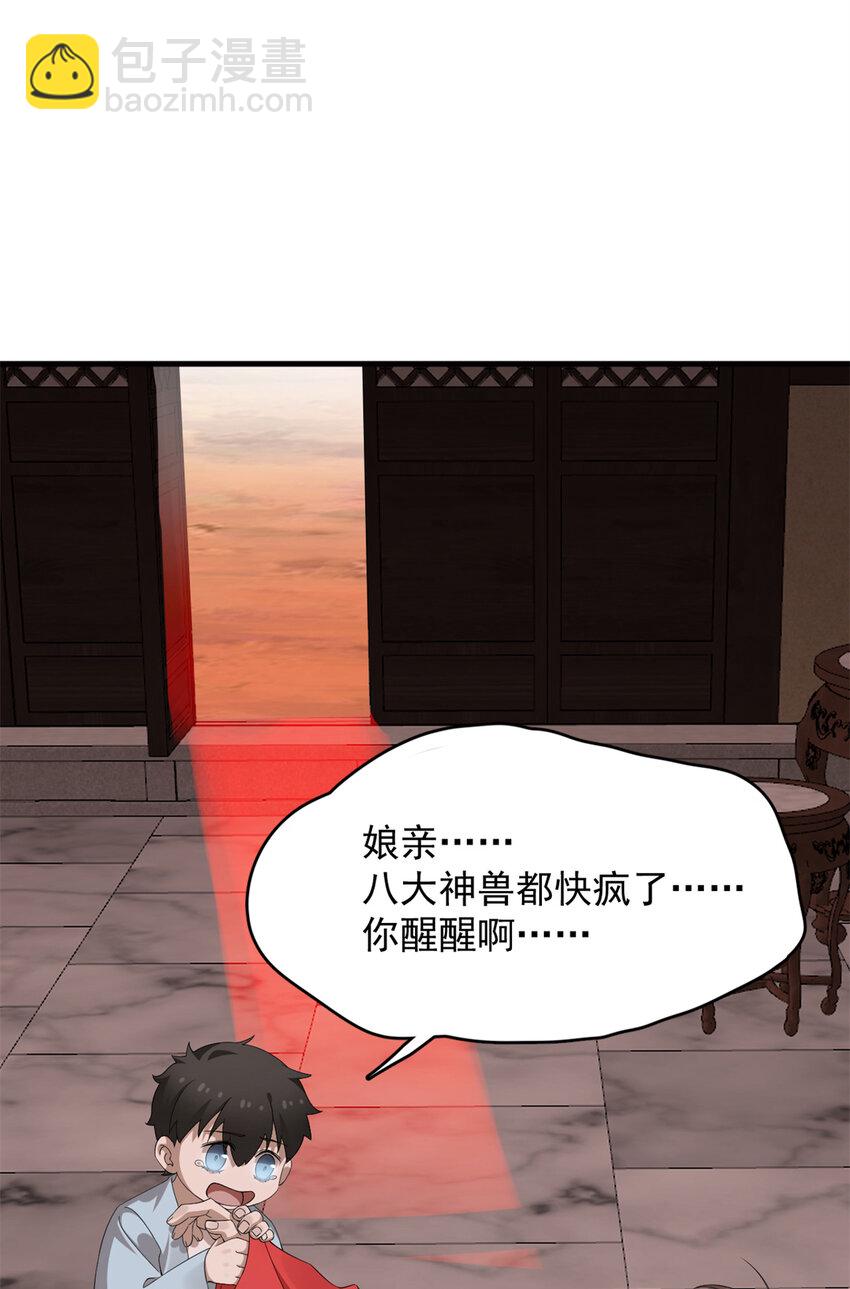 455 455-第455话